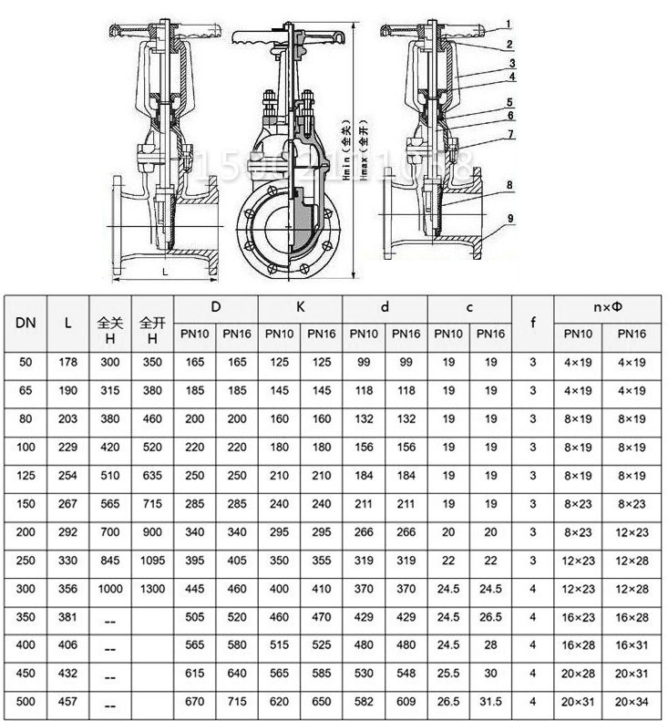 Z41X-16P不銹鋼軟密封閘閥結(jié)構(gòu)圖 Z41X-16P不銹鋼軟密封閘閥結(jié)構(gòu)圖