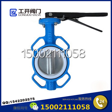 D71F手柄對(duì)夾四氟蝶閥-襯氟蝶閥-上海工開閥門