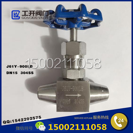 J61Y-900LB焊接式針型閥-高溫高壓針型閥-高壓針型儀表閥-上海工開閥門